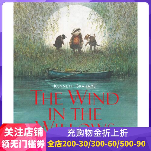 罗伯特英潘名著插画系列柳林风声