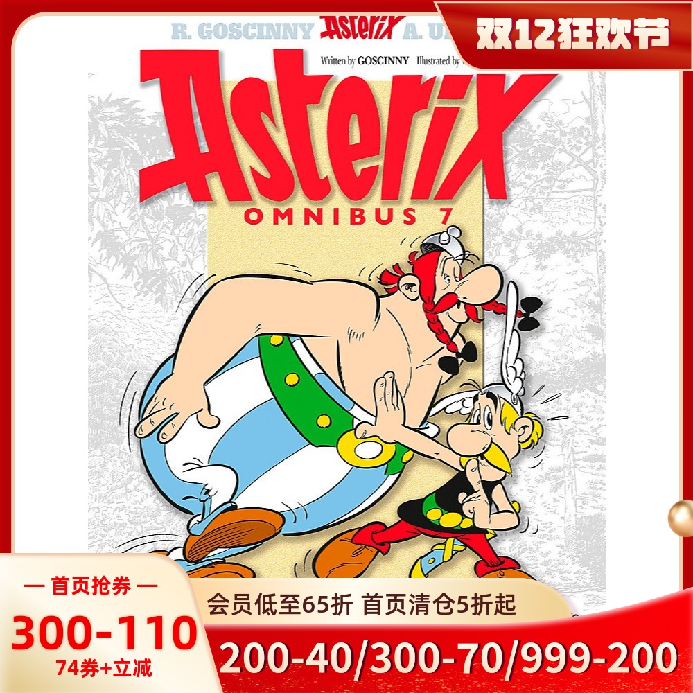 英文原版 高卢英雄历险记 19-21 合订本 卷七 儿童漫画 Asterix Omnibus 7 神算师 阿斯特克斯在科西嘉 凯撒的礼物