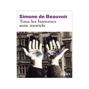 现货 人都是要死的 西蒙娜·波伏娃 Simone de Beauvoir 法语原版 Tous les hommes sont mortels