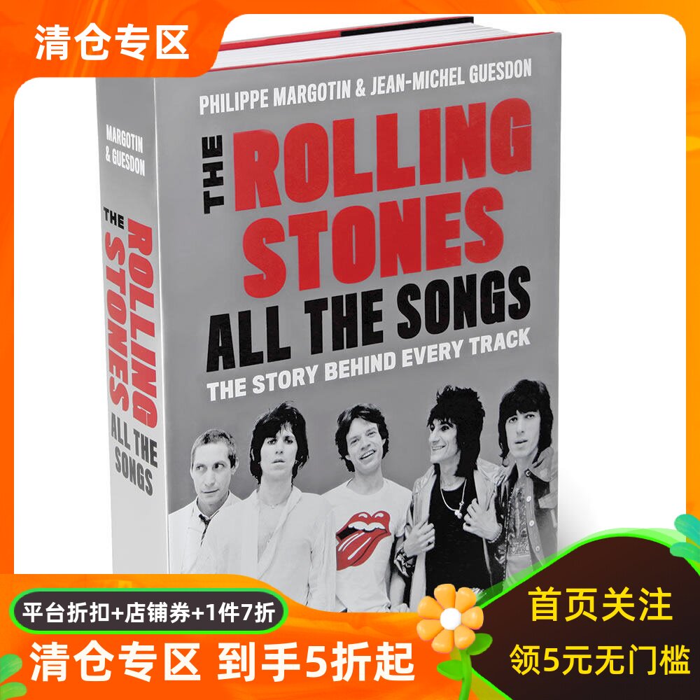滚石乐队歌曲大全背后的故事