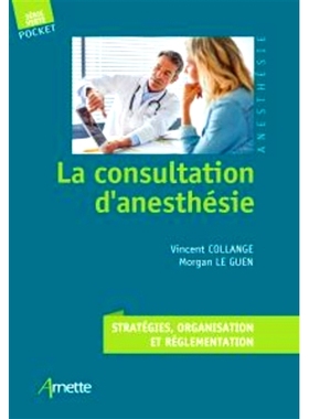 预订 La consultation d’anesthésie : stratégies, organisation et réglementation 麻醉咨询：策略、组织和法规: 978271841