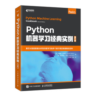 9787115556929 第2版 Python机器学习经典 实例
