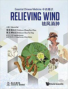 【预售】Essential Chinese Medicine - Volume ...