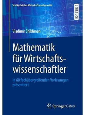 预订 Mathematik für Wirtschaftswissenschaftler: In 60 fachübergreifenden Vorlesungen präsentiert Shikhman，经济学家数