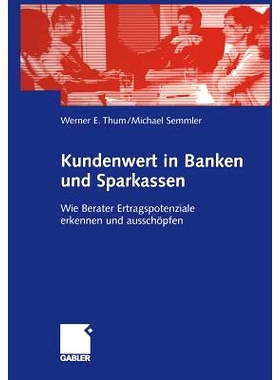 预订 Kundenwert in Banken und Sparkassen: Wie Berater Ertragspotenziale erkennen und ausschöpfen: 9783322845306