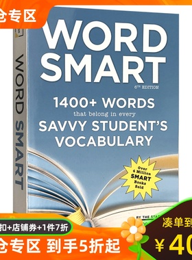 现货英文原版 聪明记单词 第六版 Word Smart, 6th Edition 英语自学指南 Princeton Review