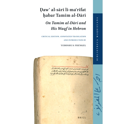 Critical edition, annotated translation