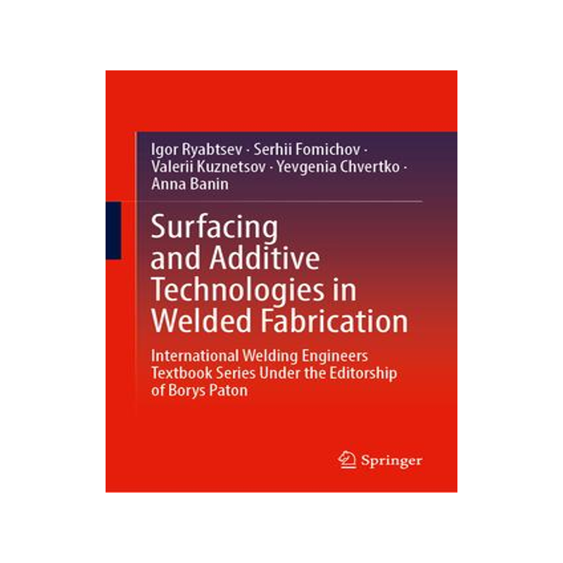 [预订]Surfacing and Additive Technologies in Welded Fabrication 9783031343896