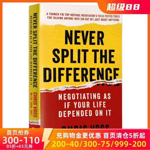 现货 英文原版 强势谈判 克里斯·沃斯 (Chris Voss) Never Split the Difference