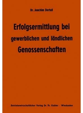 预订 Erfolgsermittlung bei gewerblichen und ländlichen Genossenschaften: Zur Frage der Ziele, Maßstäbe und Erfolge ge