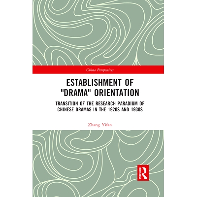 Transition of the Research Paradigm of C