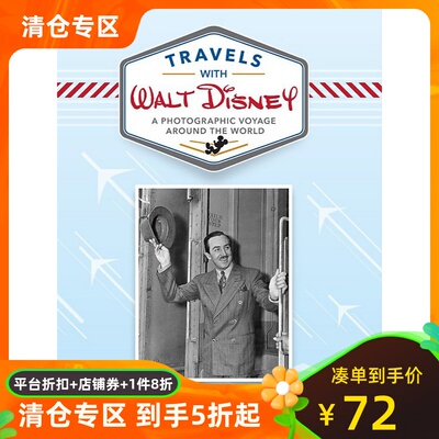 迪士尼创始人世界环游记英文