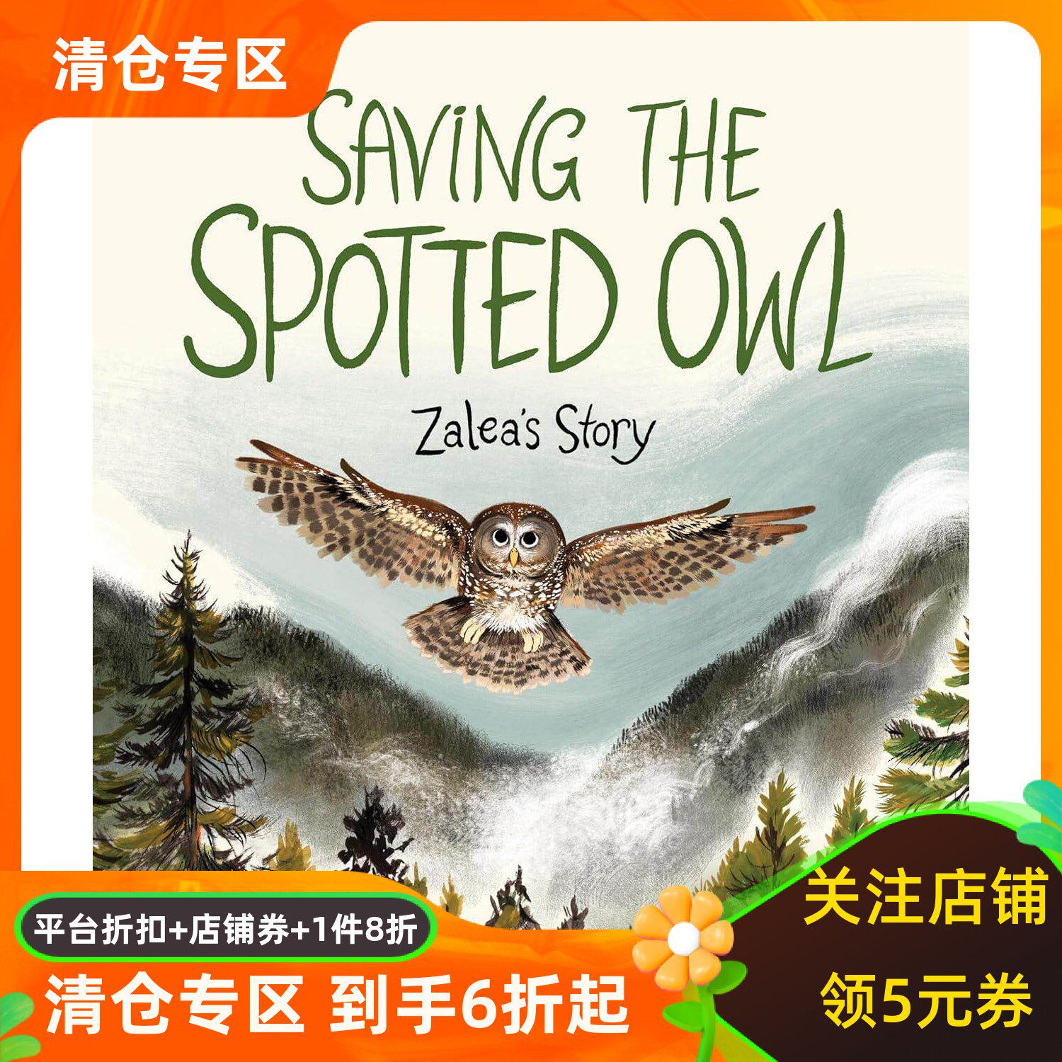 拯救斑点鸮 Alexandra Finkeldey 英文原版 精装绘本 自然环保 猫头鹰 Saving the Spotted Owl: Zalea's Story