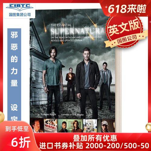 现货商品