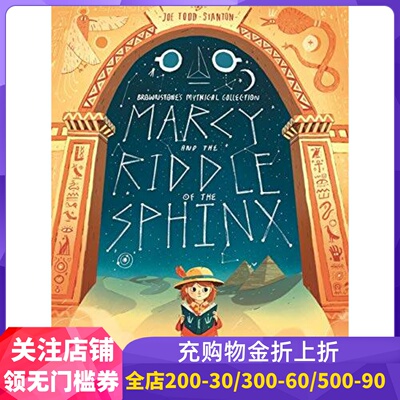 英文原版玛茜与斯芬克斯的谜语