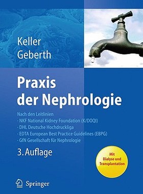 预订 Praxis der Nephrologie