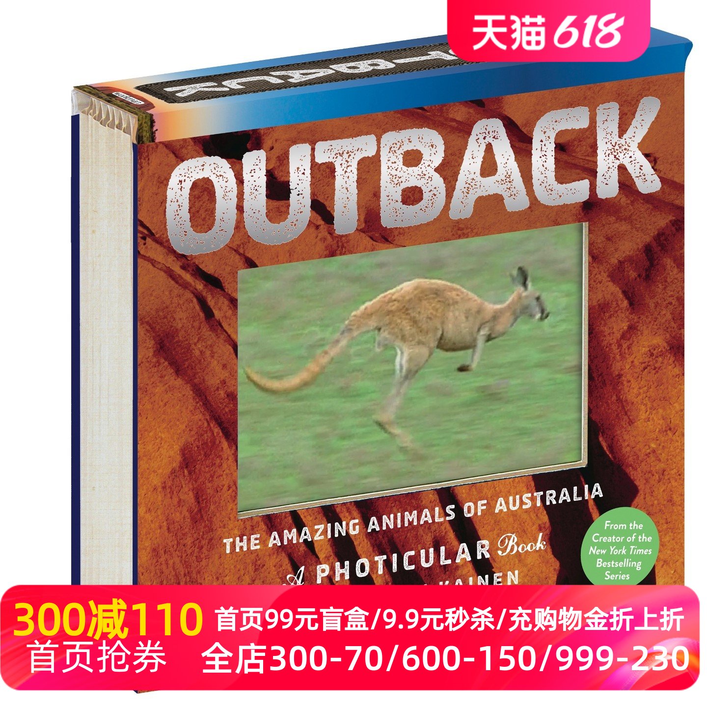 英文原版光与影视觉书 3D动画翻翻书：澳洲动物 Outback: The Amazing Animals of Australia: A Photicular Book