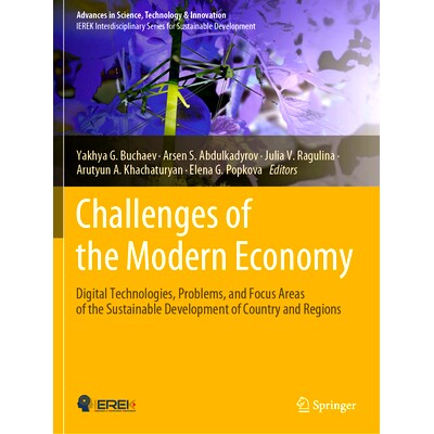 预订 Challenges of the Modern Economy: Digital Technologies, Problems, and Focus Areas of the Sustainable Development of