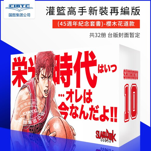 预售商品