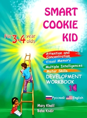 预订 Smart Cookie Kid For 3-4 Year Olds Attention and Concentration Visual Memory Multiple Intelligences Motor Skills Bo