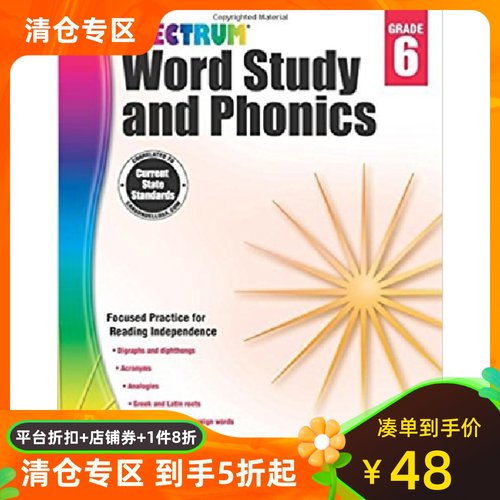 Spectrum Word Study and Phonics, Grade 6 英文原版 Spectrum 单词学习与拼读，6年级