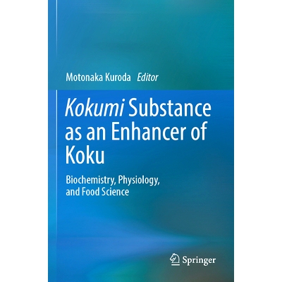 预订 Kokumi Substance as an Enhancer of Koku: Biochemistry, Physiology, and Food Science 作为“厚味”增强剂的“厚味”增