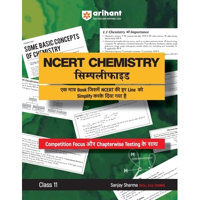预订 Arihant NCERT CHEMISTRY Simplified Class 11th: 9789359984254