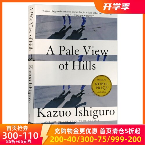 paleviewofhills英文原版远山