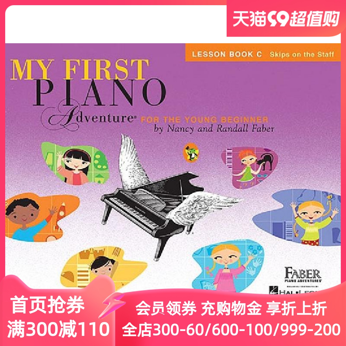 C级课本带（五线谱进阶）菲伯尔我的钢琴启蒙课 英文原版 My First Piano Adventure Lesson Book C 书籍/杂志/报纸 原版其它 原图主图