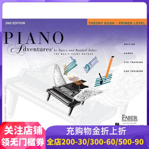 预售 初级乐理 菲伯尔钢琴基础教程 英文原版 Piano Adventures, Primer Level, Theory Book