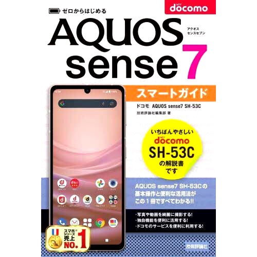 预订商品