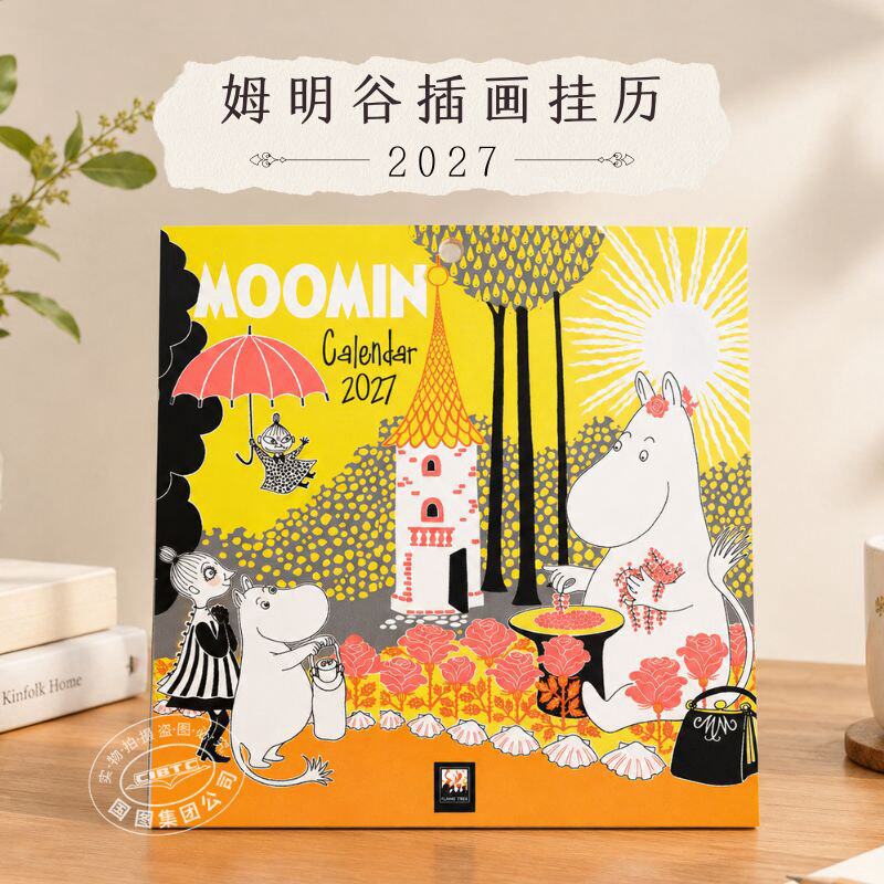 2027姆咪谷官方挂历 姆明一族经典插画 托芙&middot;扬松 Tove Jansson 北欧 经典插画 童话艺术收藏 新年礼物 英文原版 Moomin