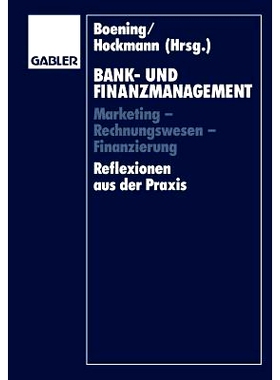 预订 Bank- und Finanzmanagement: Marketing — Rechnungswesen — Finanzierung Reflexionen aus der Praxis: 9783409134538