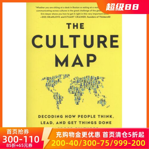 英文版文化地图TheCultureMap