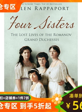 罗曼诺夫四姐妹 末代沙皇的女儿们 Helen Rappaport  英文原版 Four Sisters: The Lost Lives of the Romanov Grand Duchesses