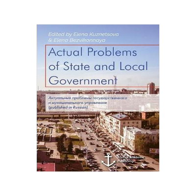 [预订]Actual Problems of State and Local Government.: (published in Russian) 9783960672128