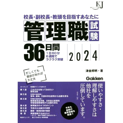 预订商品