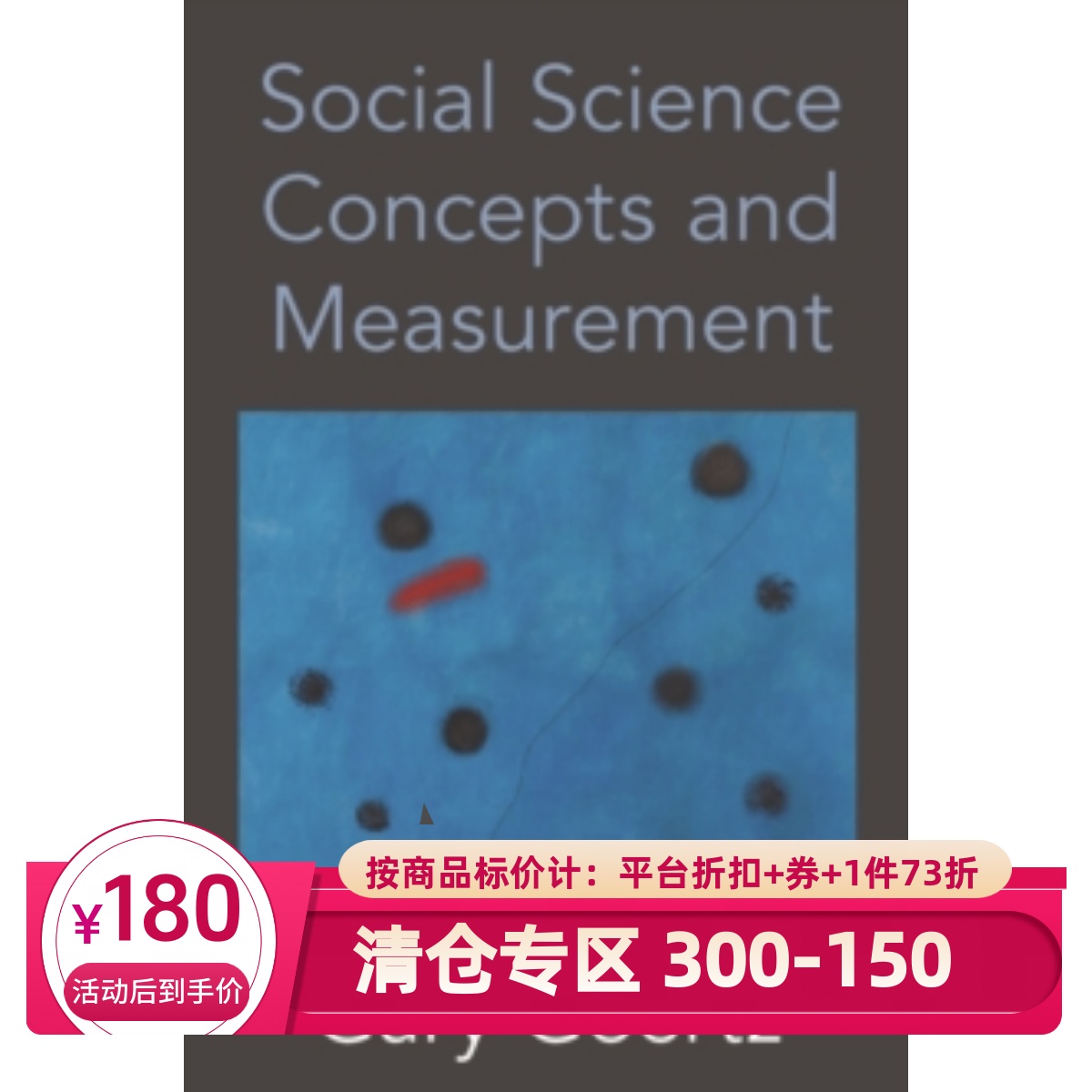 Social Science Concepts and Measurement: New and Completely Revised  9780691205489