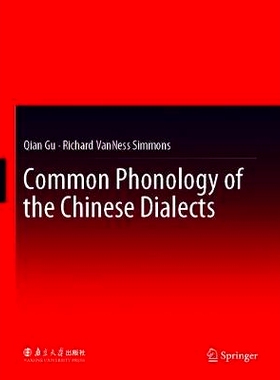 预订 Common Phonology of the Chinese Dialects 汉语方言常见音系: 9789811531019