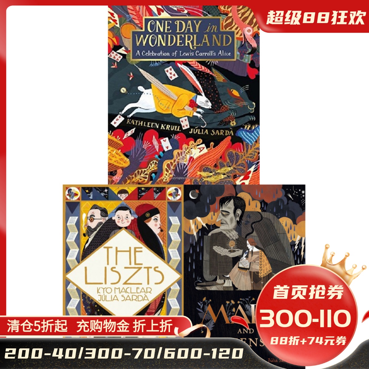 精装 英文原版 Julia Sarda 绘本 爱丽丝梦游仙境One Day in Wonderland+李斯特一家The Liszts+玛丽雪莱Mary Frankensten