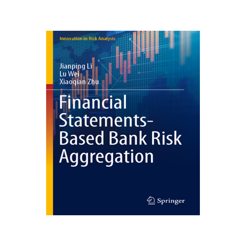 [预订]Financial Statements-Based Bank Risk Aggregation