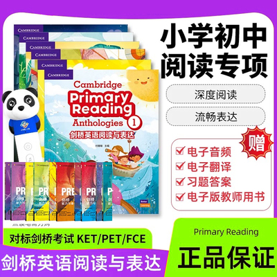 剑桥英语阅读与表达 Cambridge Primary Reading Anthologies 123456 学生课本小学少儿英语附加专项阅读训练初级阅读选集在线音频