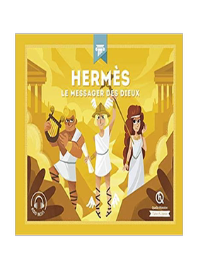 法语历史故事绘本 赫尔墨斯：神的信使 Hermès : le messager des dieux 音频朗读 法语入门阅读学