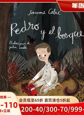 西班牙语原版 Julia Sarda 绘本 Pedro y el bosque/ Pedro and the Forest 佩德罗与森林