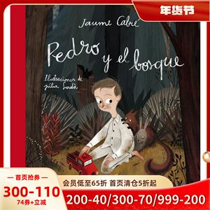 西班牙语原版 Julia Sarda 绘本 Pedro y el bosque/ Pedro and the Forest 佩德罗与森林