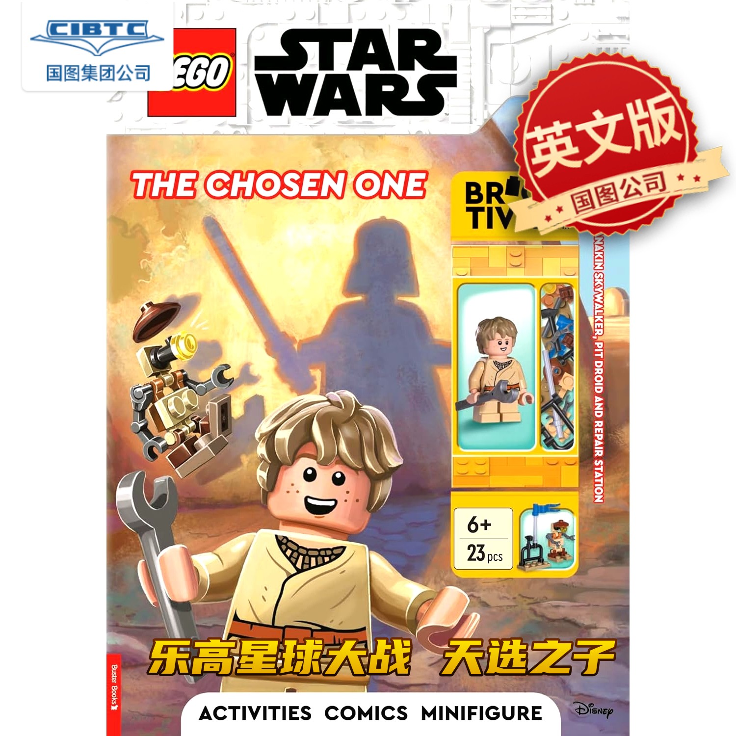现货商品