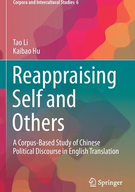 【预订】Reappraising Self and Others 9789811594908