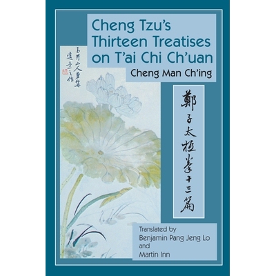 预订 Cheng Tzu’s Thirteen Treatises on t’Ai Chi Ch’uan: 9781583942208