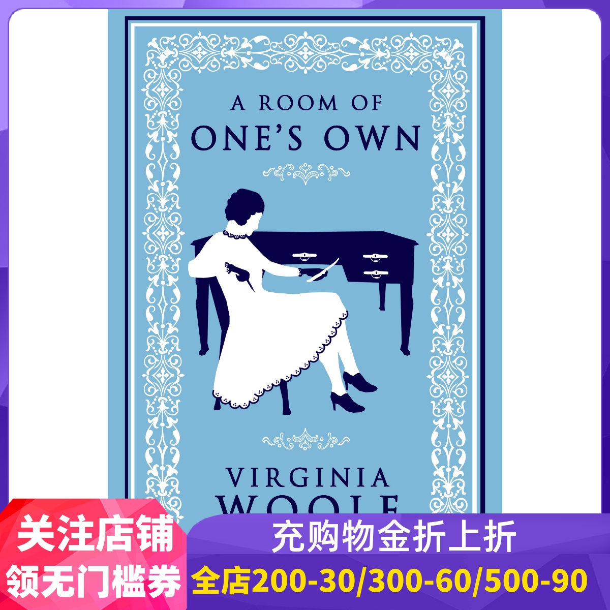伍尔夫：一件自己的房间英文
