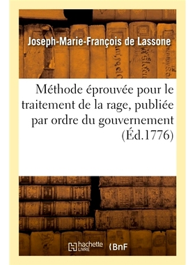 预订 Méthode éprouvée pour le traitement de la rage, publiée par ordre du gouvernement *命令公布的经过验证的狂犬